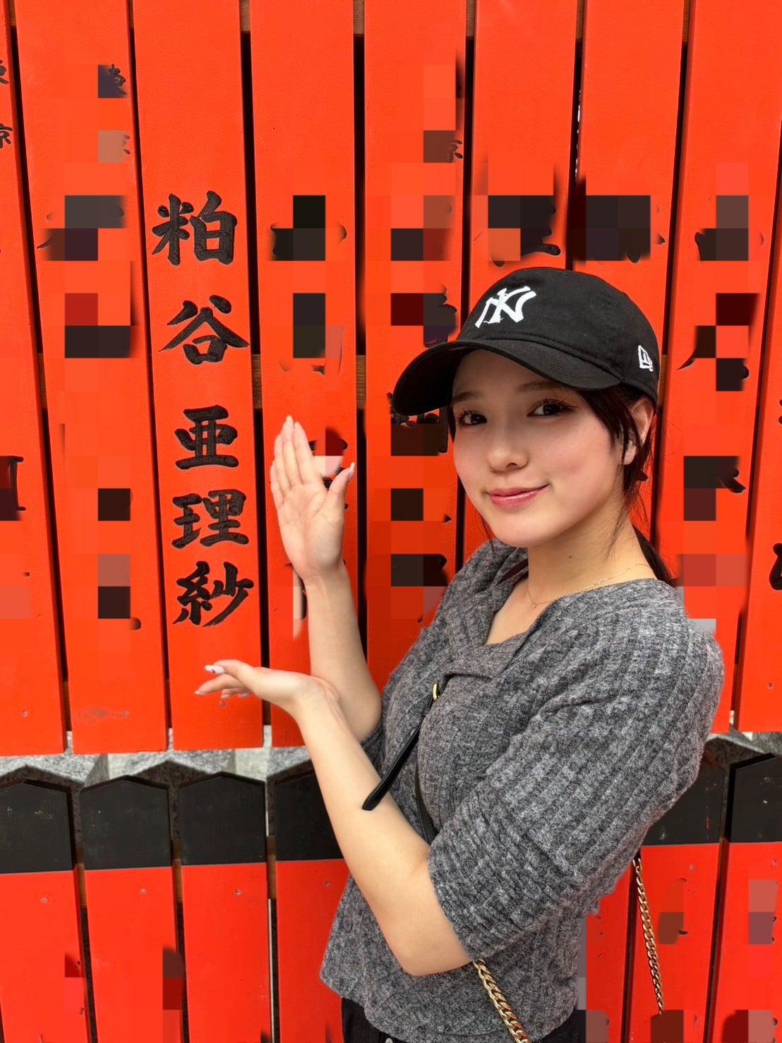 粕谷亜理紗「運気上げて幸せゲットしちゃおう！」（提供写真）