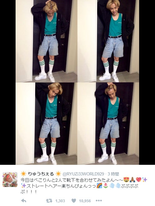 りゅうちぇる、髪かき上げイケメンモード「いつもと違う」「オーラ出てる」