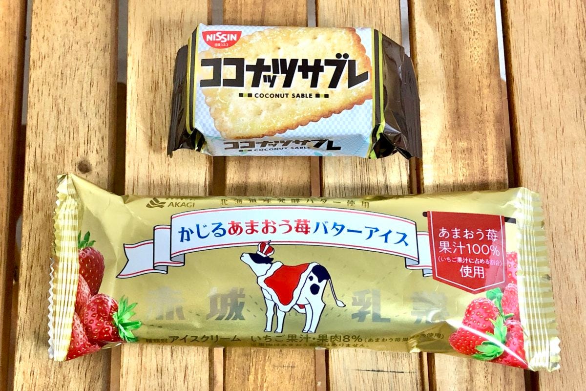 かじるあまおう苺バターアイス