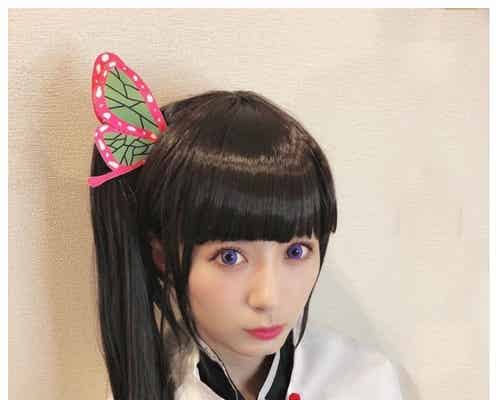 モー娘。生田衣梨奈「鬼滅の刃」“カナヲ”初コスプレに「可愛すぎる」と絶賛の声