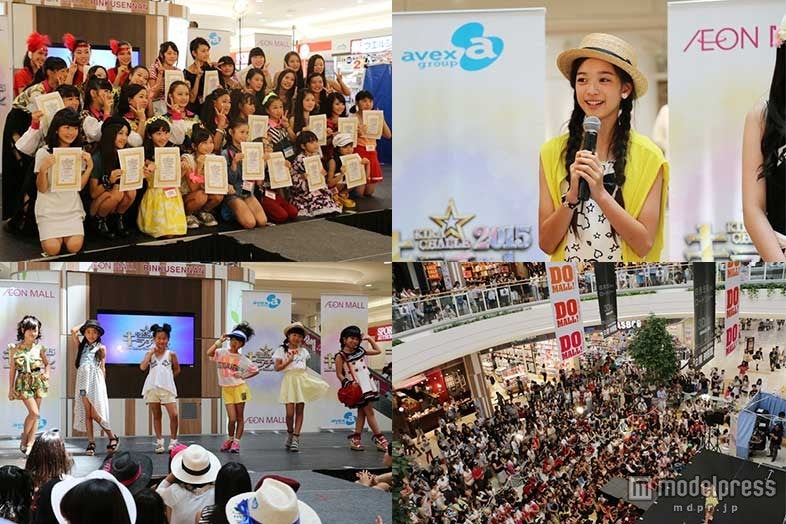 飯豊まりえ、DJ KOOらが盛り上げる エイベックス主催オーディションがスタート