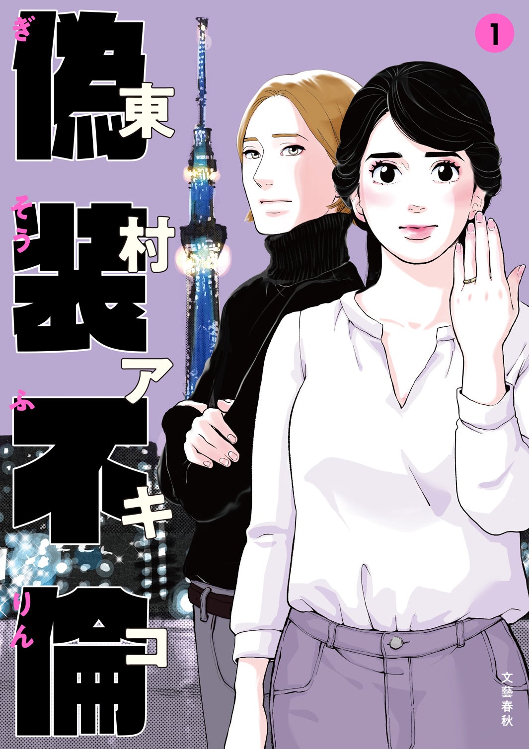 杏 4年ぶり連続ドラマ出演 東村アキコ原作 偽装不倫 実写化で主演 モデルプレス 杏 4年ぶり連続ドラマ出演 東村アキコ原作 偽装不倫 実写化で主演 モデルプレス