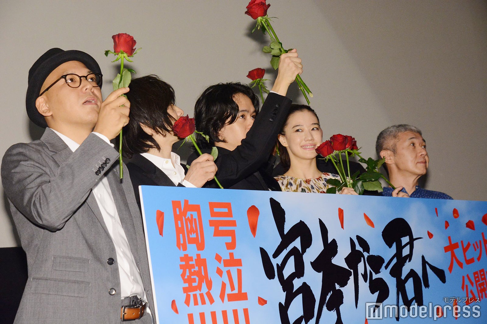 真利子哲也監督、宮本浩次、池松壮亮、蒼井優、一ノ瀬ワタル、新井英樹（C）モデルプレス