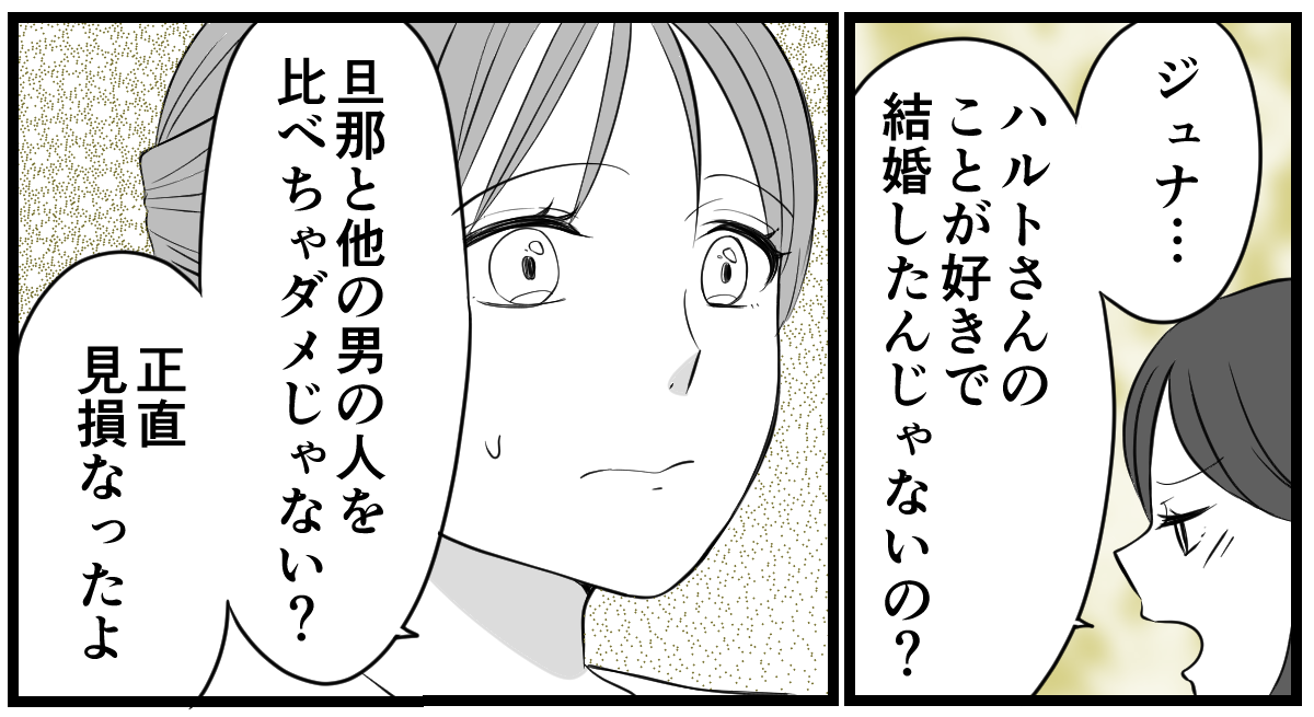 4-3-1