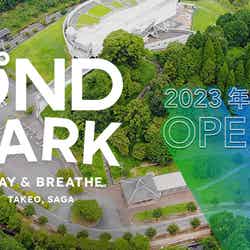 OND PARK/提供画像