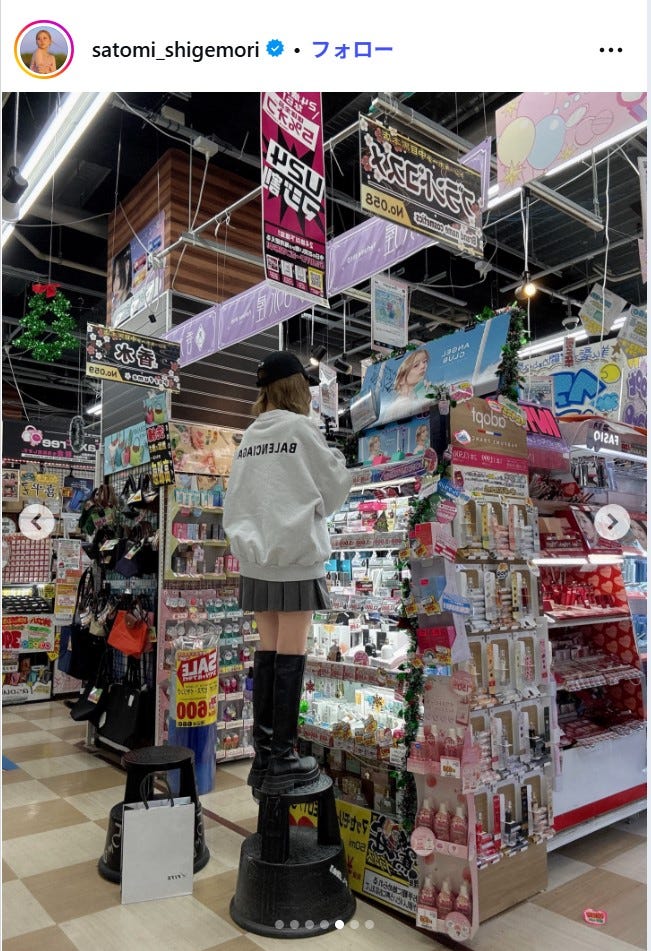 重盛さと美Instagramより