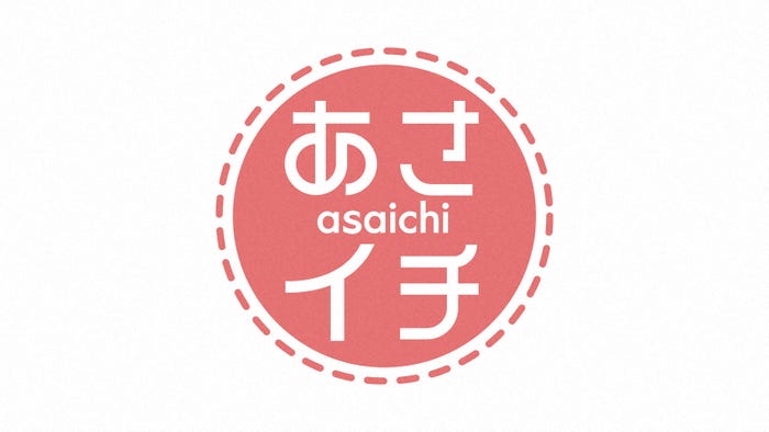 「あさイチ」ロゴ(C)NHK