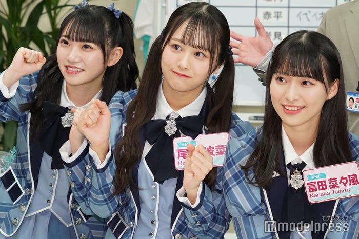 本田珠由記、尾木波菜、冨田菜々風 (C)モデルプレス