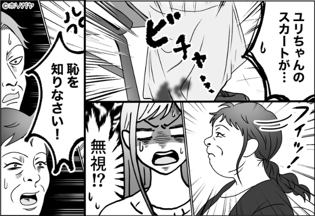 ワインで人の服を汚したのに…“謝らない”女！？しかし直後⇒「恥を知りなさい！」思わぬ人物の反撃で真っ青に！