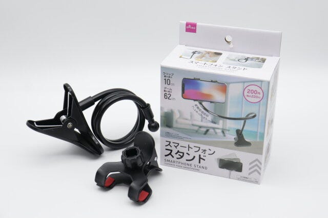 ダイソー　スマートフォンスタンド（フレキシブルアーム）