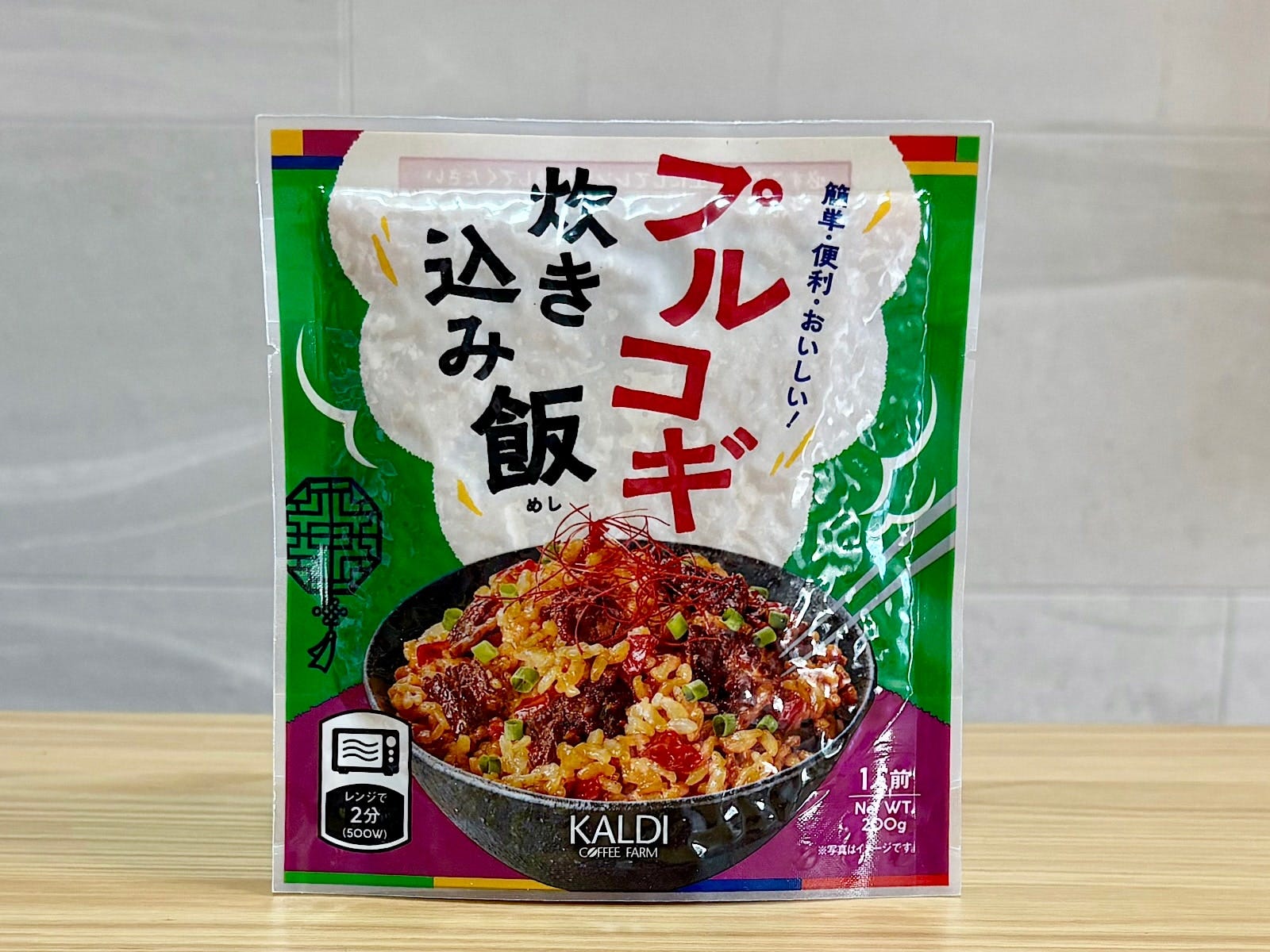 「プルコギ炊き込み飯 200g」440円(税込)