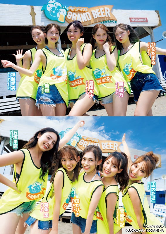 HIKARU、東条澪、菅原早記、石垣果蓮、田丸りさ/撮影:LUCKMAN(講談社)