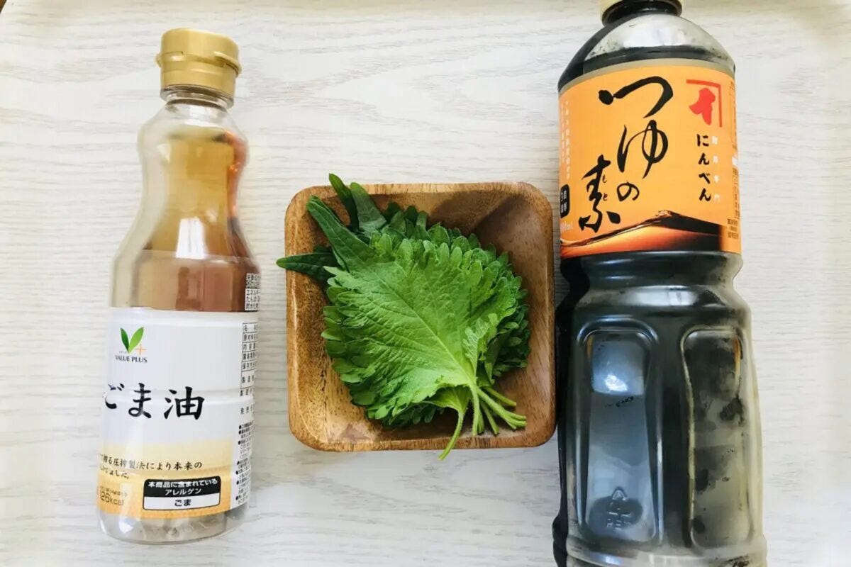大葉の保存術