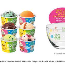 アイスクリームカップとガラス製アイスクリームボウル／提供画像