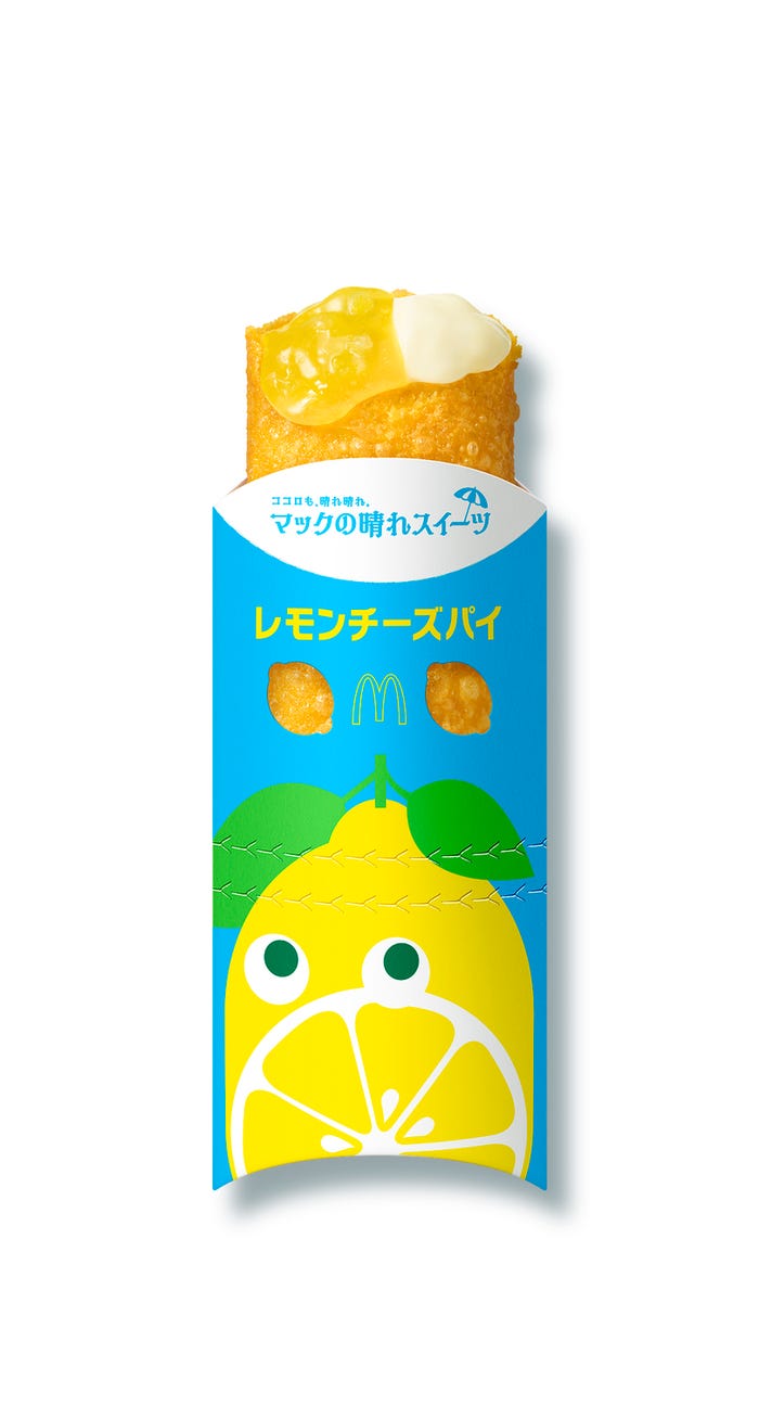 レモンチーズパイ/画像提供:日本マクドナルド