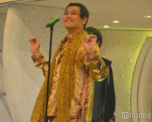 ピコ太郎、紅白で嵐・二宮和也&相葉雅紀と共演へ<紅白リハ二日目>