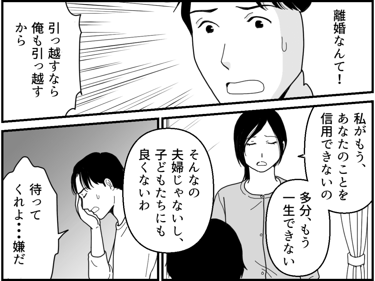 16-3_1