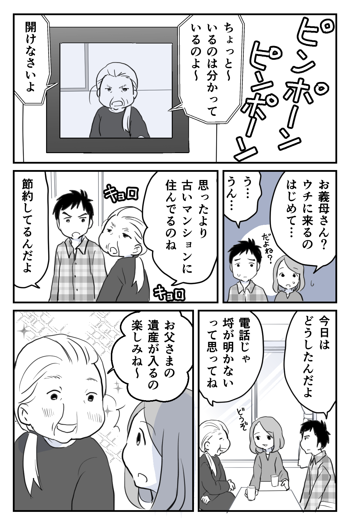 4_1