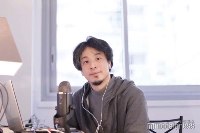 ひろゆき(C)モデルプレス