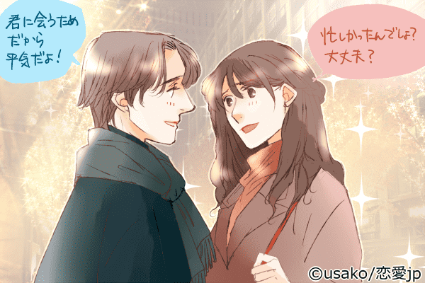 マジで ベタ惚れしてるわ 彼が見せる女性への仕草4つ モデルプレス