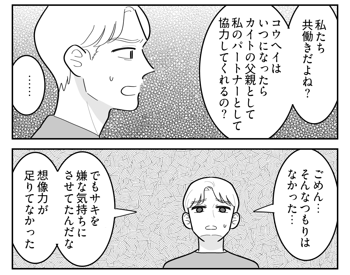 4-6