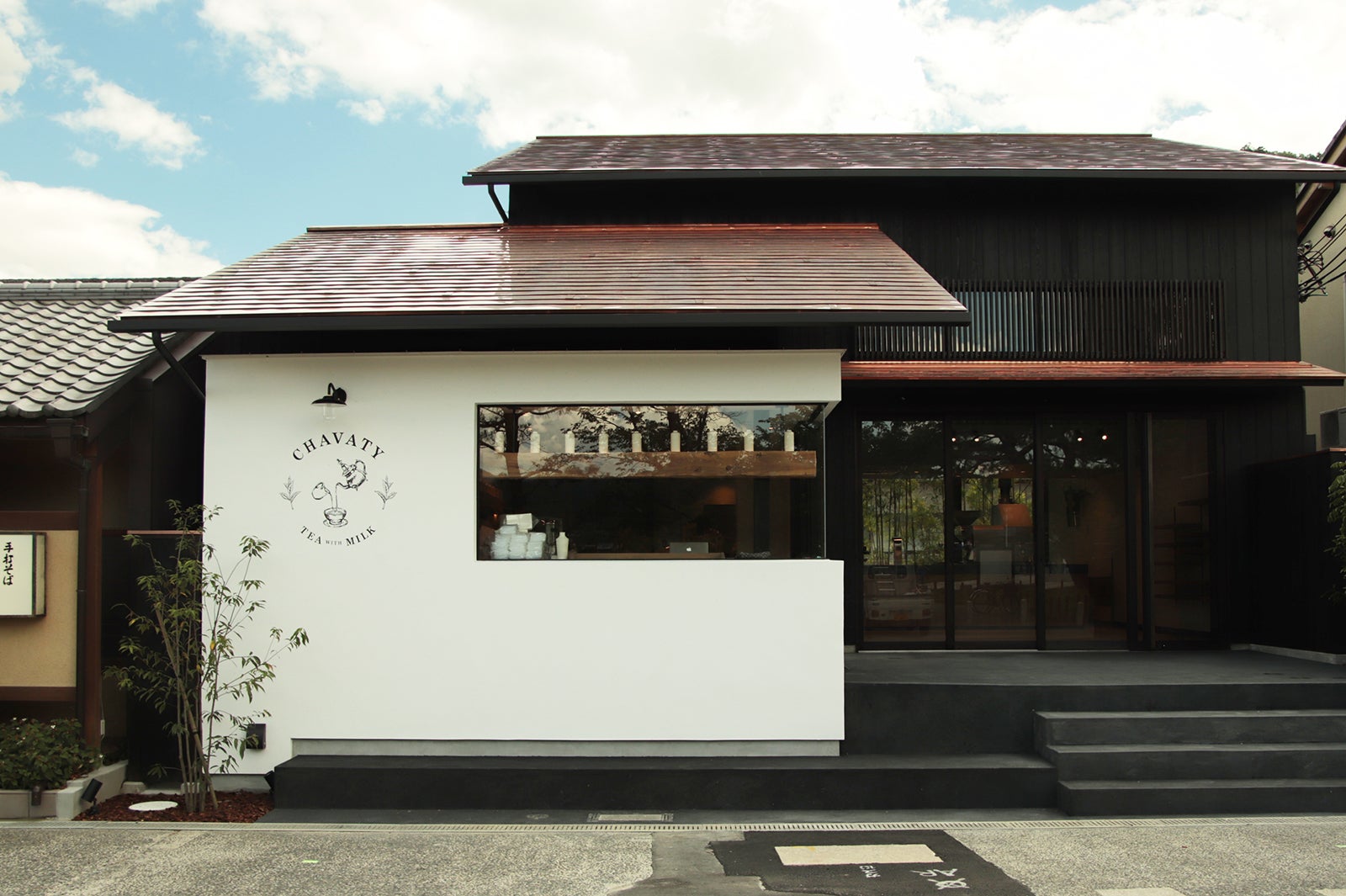 CHAVATY（チャバティ）kyoto arashiyama／画像提供：きちり