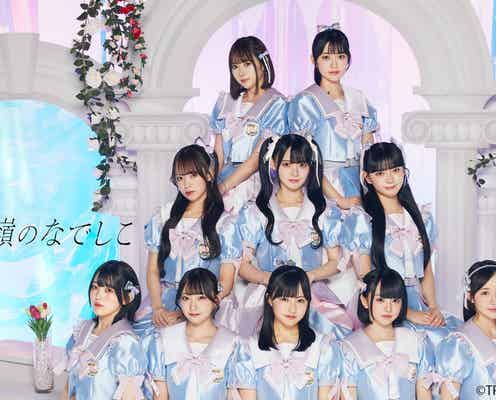 高嶺のなでしこ・松本ももな「絶対に推しメンが見つかる」グループの魅力語る 新音楽イベント「STARRZ TOKYO」出演に期待高まる【インタビュー】