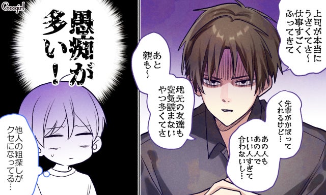 マジやめとけ 男性目線だから分かる 付き合うと不幸になる男 Vol 7 モデルプレス マジやめとけ 男性目線だから分かる 付き合うと不幸になる男 Vol 7 モデルプレス