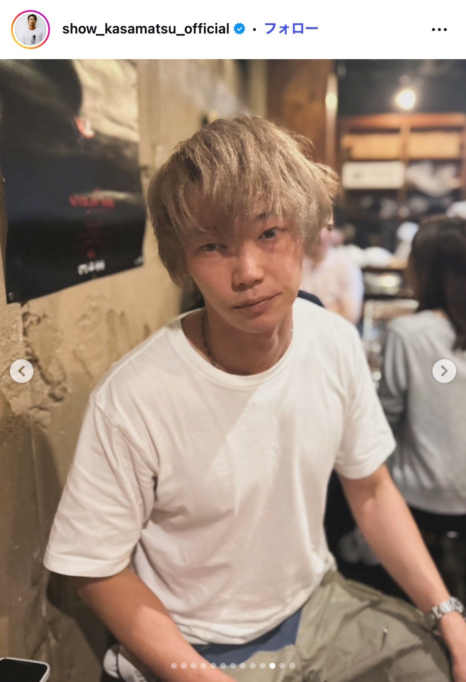 笠松将Instagramより