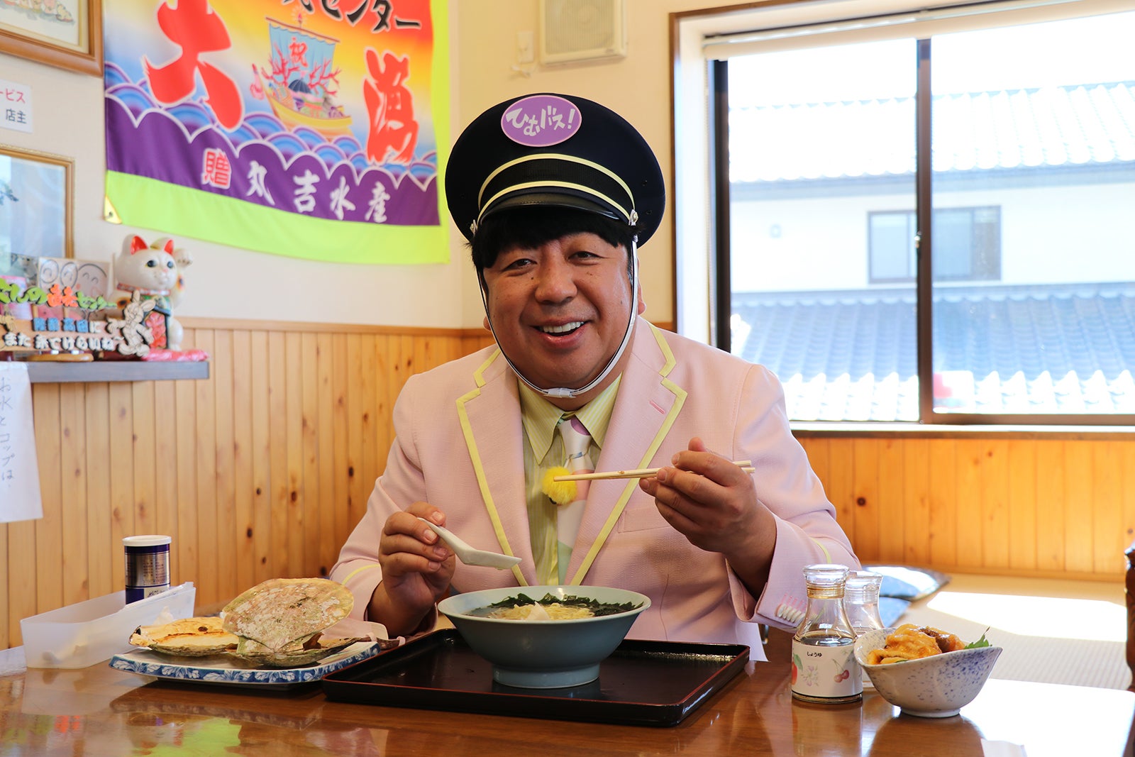 日村勇紀（C）NHK