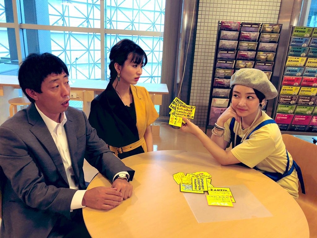 森田哲矢、岡崎紗絵、未来（C）関西テレビ