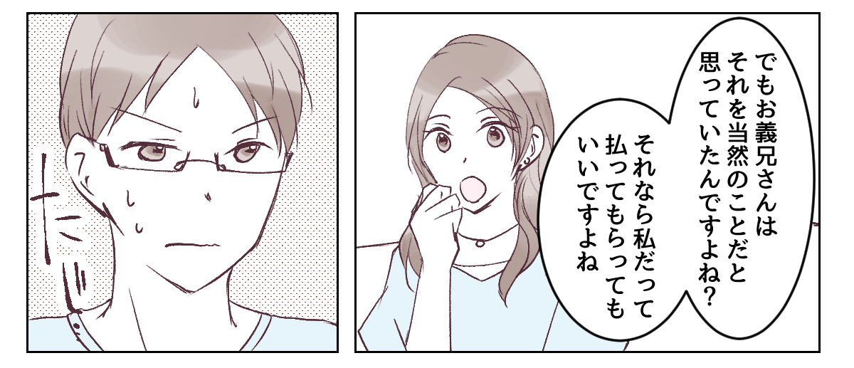 4_1_3
