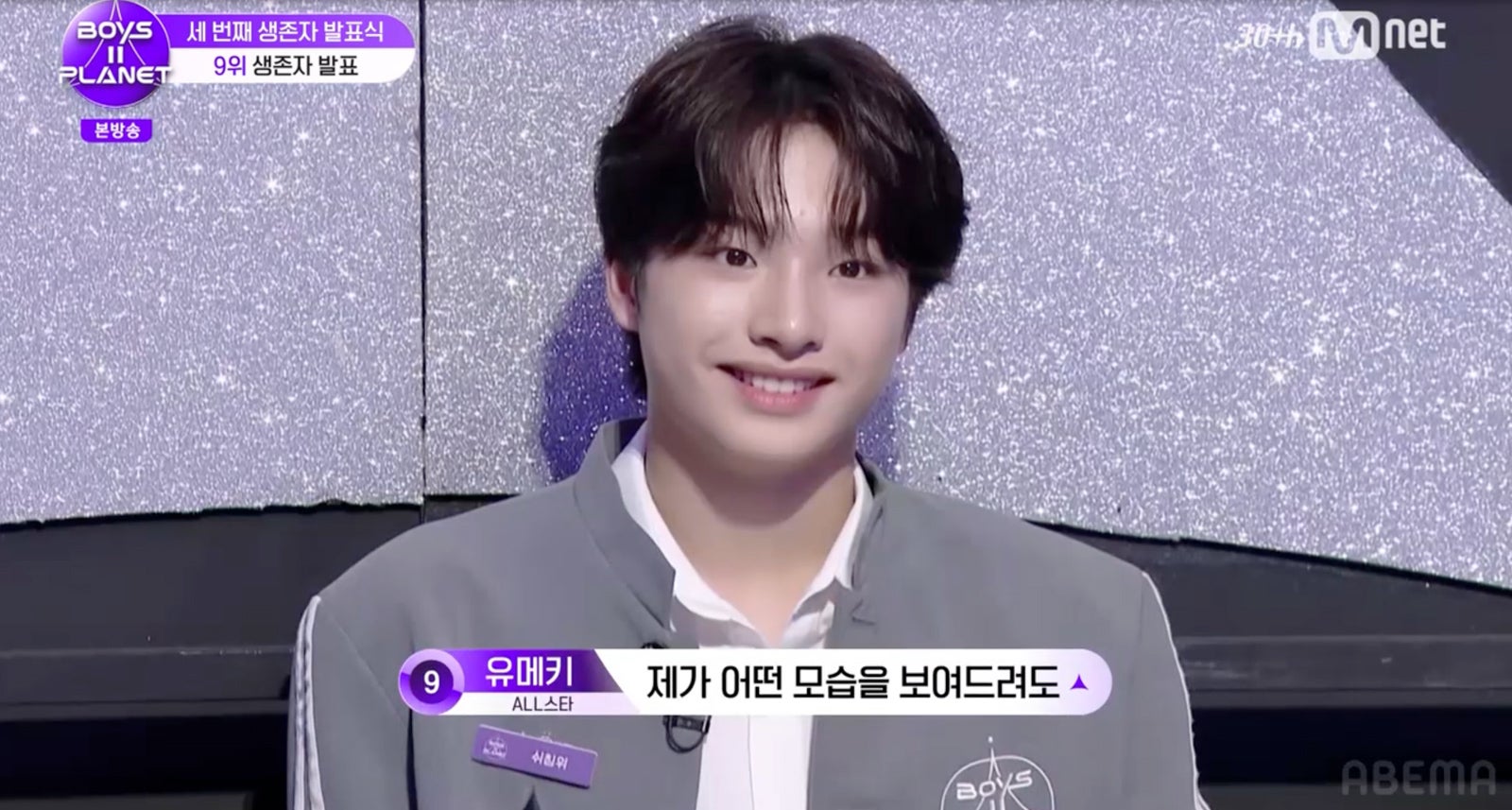 スィ・チンウィ（C）CJ ENM. All Rights Reserved.