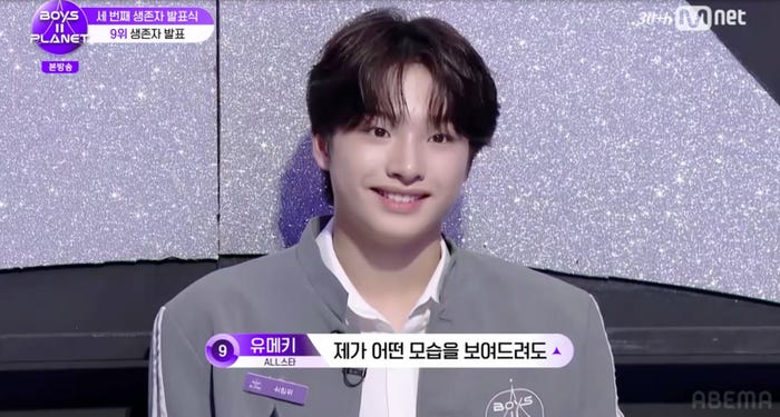 スィ・チンウィ(C)CJ ENM. All Rights Reserved.