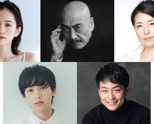 前田敦子・ゆうたろうら、久保田紗友主演「Love Will Tear Us Apart」キャスト第2弾発表 メインビジュアルも解禁