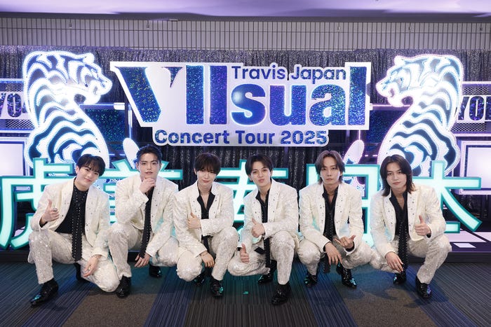 Travis Japan「Travis Japan Concert Tour 2025 VIIsual」(提供写真)
