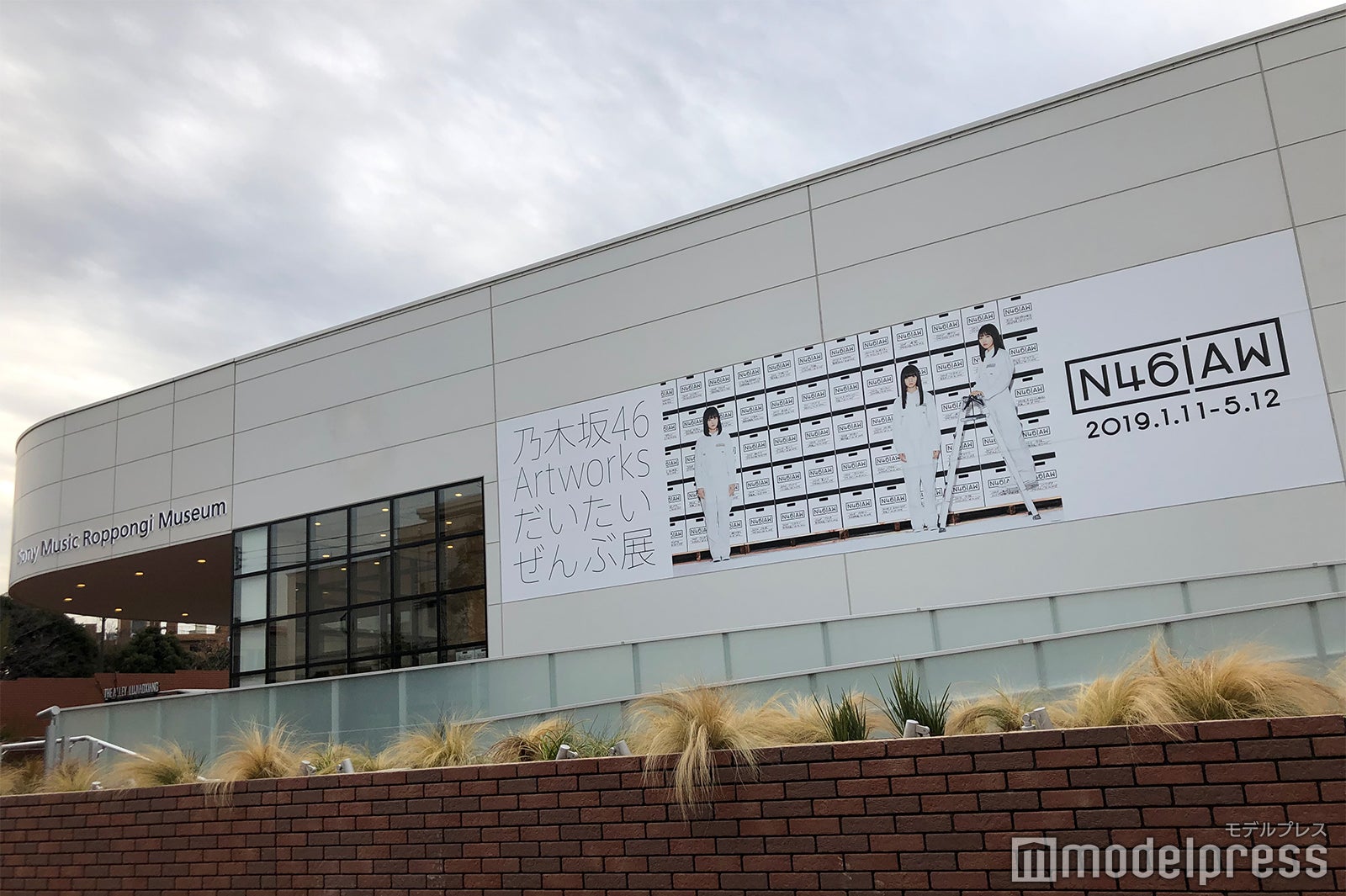 「乃木坂46 Artworks だいたいぜんぶ展」外観（C）モデルプレス
