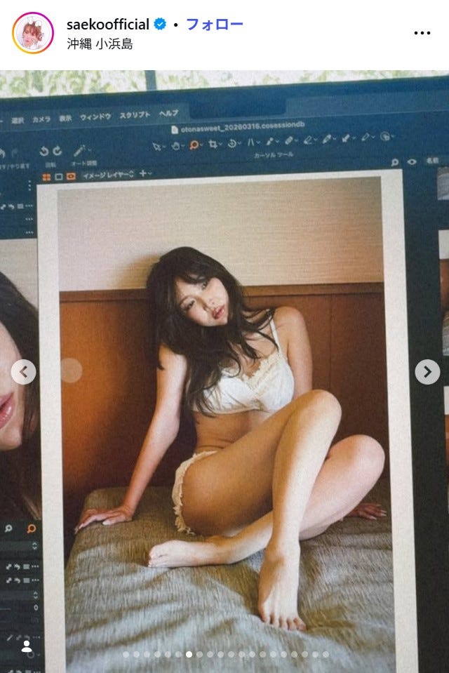 紗栄子Instagramより