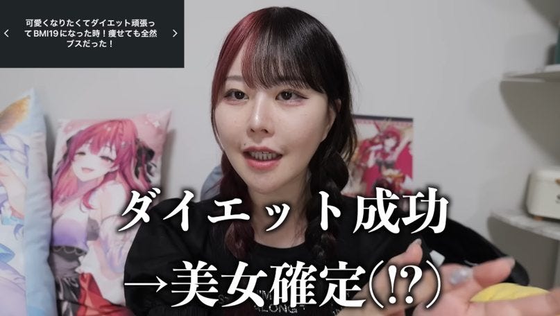1350万円の整形体験者が語る！みんなの「ブス実感エピソード」が刺さりすぎる