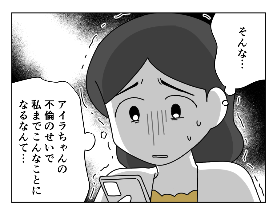 11-4