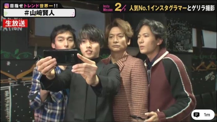 草なぎ剛、山崎賢人、香取慎吾、稲垣吾郎(C)AbemaTV