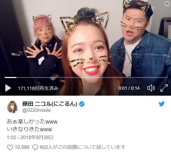 藤田ニコル宅に青山テルマ＆とにかく明るい安村が突撃「いきなりきた」　広々自宅に反響