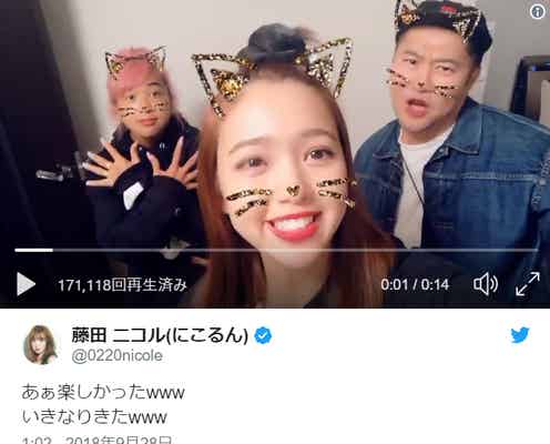 藤田ニコル宅に青山テルマ&とにかく明るい安村が突撃「いきなりきた」 広々自宅に反響