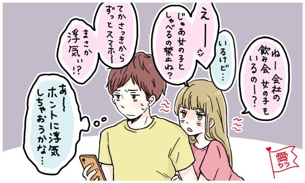 星座別・かまってほしいのに…「彼女をほったらかしがち」な男性TOP5