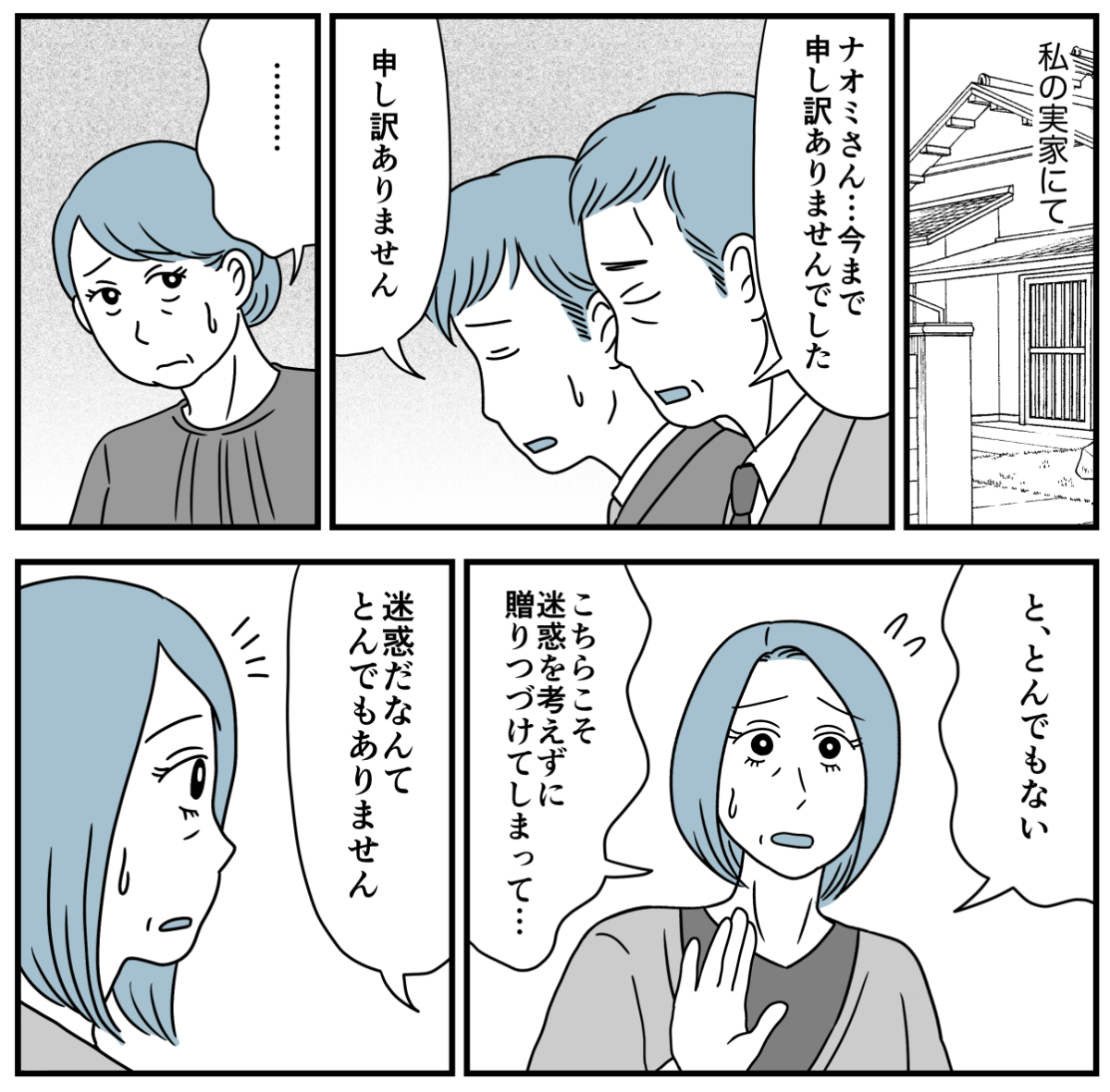 6_1-1