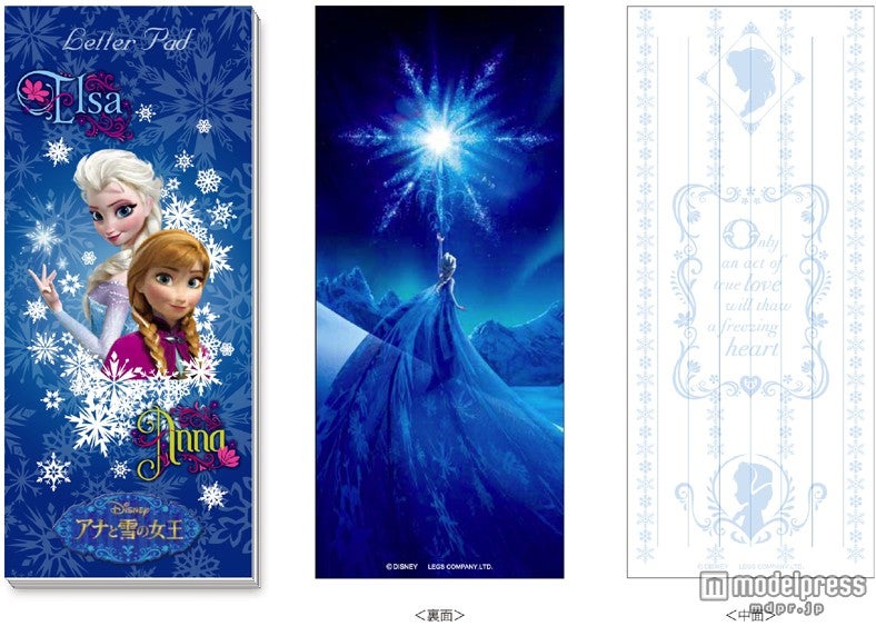 一筆箋2冊セット（アナ＆エルサと、オラフのデザインの一筆箋がセット）／（C）Disney
