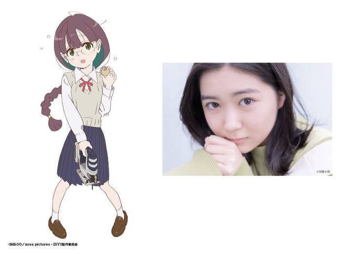 平澤宏々路(C)TVドラマ「DIY!!」製作委員会(C)IMAGO/avex pictures