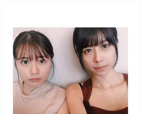 有村藍里&架純「真顔の妹と真顔が出来なかった姉です」姉妹2ショットに反響「やっぱり似てる」「最強すぎ」