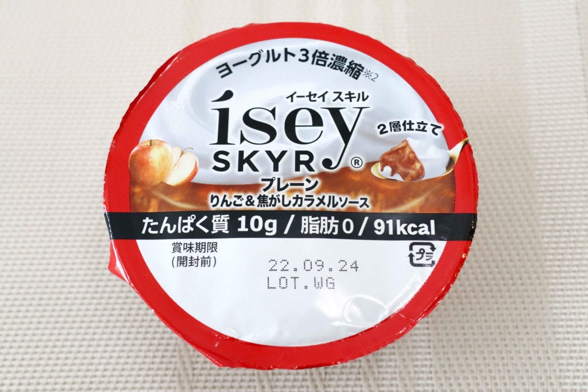 イーセイスキル