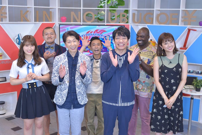 (前列左から)渋谷凪咲、篠井英介、川島明、菊地亜美(後列左から)カミナリ、ボビー・オロゴン(C)読売テレビ